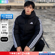 阿迪達斯（adidas）外套男 25冬季新款戶(hù)外運動(dòng)休閑服健身訓練棉羽防風(fēng)保暖羽絨服 黑色/經(jīng)典三條紋/新款主推 L 【建議體重140斤-160斤】
