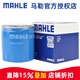 馬勒（MAHLE）機濾機油濾芯格濾清器適配雪佛蘭別克老款汽車(chē)發(fā)動(dòng)機保養 OC595 老君威 02-07款 2.0 2.5 3.0