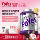 Foyes精準分離乳清蛋白粉90%高蛋白低乳糖不耐運動(dòng)健身增肌蛋白粉