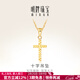 明牌珠寶元宵節禮物   18K金彩金k黃劈花十字架簡(jiǎn)約吊墜項墜CSC0070定價(jià) 劈花單吊墜 約0.26-0.40克