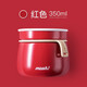 mosh!mosh拿鐵燜燒罐大口徑上班族女保溫飯盒日本便當盒不銹鋼燜燒杯 紅色 350ml