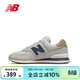 NEW BALANCE 574系列系帶經(jīng)典休閑運動(dòng)鞋防滑耐磨男女款跑步鞋 U574LS2 ML574LGI/淺駝色 37.5 (腳長(cháng)23cm)
