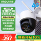 樂(lè )橙室外4G攝像頭監控 終身免流量TS3 500萬(wàn)高清  商用戶(hù)外 無(wú)限免流監控 360度無(wú)死角帶夜視全彩防水