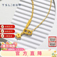 謝瑞麟（TSL）5G黃金項鏈足金ins風(fēng)時(shí)尚豬鼻扣鎖骨套鏈女YS996 3.75g 工費約1120元