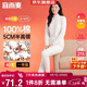 宜而爽【半高領(lǐng)100%純棉】保暖內衣女士套裝抗靜電全棉秋衣秋褲棉毛衫褲