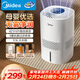 美的（Midea）無(wú)霧空氣加濕器家用臥室客廳孕婦母嬰幼兒靜音抗菌桌面小型霧化器空調取暖加濕禮物SZ-3J40