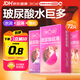 第六感超薄避孕套 玻尿酸72只量販囤貨 顆粒安全套套003男女用成人情趣