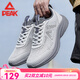 匹克（PEAK）跑步鞋男夏季網(wǎng)面新款男休閑運動(dòng)鞋百搭透氣舒適跑鞋耐磨鞋子 煙灰(運動(dòng)透氣) 40