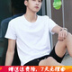 嘉曄純白色短袖T恤男夏圓領(lǐng)純色高質(zhì)量白色文化衫廣告衫定制T恤打底衫 純色短T 圓領(lǐng) L