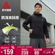 匹克外套男士春季軟殼防潑水保暖風(fēng)衣戶(hù)外運動(dòng)加絨連帽沖鋒衣DF254021