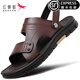 紅蜻蜓 男士皮涼鞋男新品沙灘鞋真皮軟面軟底防水拖鞋兩用休閑爸爸男鞋 棕色 42