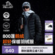 伯希和（Pelliot）輕薄排骨羽絨服男冬季800蓬鵝絨保暖外套沖鋒衣內膽11340821黑XL