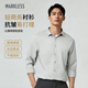 MARKLESS順滑抗皺襯衫男士輕商務(wù)休閑襯衣1506 灰色（建議拍大一碼） 2XL