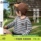 ASK JUNIOR兒童T恤男童2026春季小童條紋復古時(shí)尚舒適親膚長(cháng)袖上衣打底衫