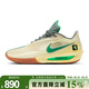 耐克（NIKE）男鞋籃球鞋G.T. CUT 3 TURBO LE EP運動(dòng)訓練籃球鞋IM7848-700 IM7848-700 41