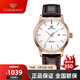 天王（TIAN WANG） 手表男 商務(wù)休閑自動(dòng)機械表 防水情侶對表腕表情人節禮物送男友 【溫柔大方】白盤(pán)棕帶女表5914