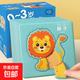 兒童益智拼圖寶寶3到6歲幼兒小孩0到3歲早教男孩女孩果蔬雙語(yǔ)拼圖 【0-3歲】動(dòng)物認知/共32張