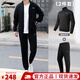 李寧運動(dòng)套裝男士春季新衛衣褲防風(fēng)百搭兩件健身跑步休閑寬松服正品 兩件套【開(kāi)衫外套＋收口衛褲】 XL（建議150-165斤）