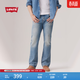 Levi's李維斯男士美式休閑Clean Fit 517修身靴形牛仔褲 淺藍色 34 (32)
