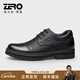 零度Zero皮鞋男商務(wù)正裝鞋增高6cm男士新款休閑鞋大頭皮鞋寬頭德比鞋 黑色 39