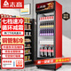 志高（CHIGO）展示柜冷藏大容量飲料柜商用冰柜直冷藏酒水柜超市純風(fēng)冷無(wú)霜保鮮柜玻璃門(mén)冰箱立式啤酒柜 大單門(mén)下機【風(fēng)直冷減霜】全銅管制冷丨一級能效 黑紅色丨一級節能省電90%