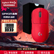 羅技（G）GPW二代 金剛版新升級 無(wú)線(xiàn)游戲鼠標 Hero2傳感器60gGPW2狗屁王二代金剛 紅色電競禮盒