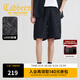 卡賓（CABBEEN）【格子壓花】鋼印字母休閑短褲男2025夏季新款寬松街頭個(gè)性 煤黑色01 L /175/50