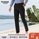 千紙鶴男裝春夏季新款修身休閑褲男直筒抗皺休閑男士免燙褲子男065 30C黑色寬松 34