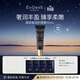 EviDenS de Beauté伊菲丹唇部盈潤護理膏10mL 敏感肌保濕潤唇膏送女生送媽媽婦女節禮物