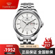 天王表（TIAN WANG）手表男 經(jīng)典商務(wù)鋼帶機械表男表腕表 白盤(pán)鋼帶5812