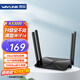睿因（Wavlink）EX1 AX3000滿(mǎn)血WiFi6千兆無(wú)線(xiàn)路由器 Mesh組網(wǎng)3000M無(wú)線(xiàn)速率5G雙頻智能游戲路由高速網(wǎng)絡(luò )