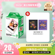 富士（FUJIFILM）instax迷你拍立得相機專(zhuān)用3寸拍立得相紙適用mini7+/7c/7s/11/40/90/99/evo/12/41/25/70等型號 20張白邊相紙+mini相冊4本