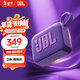 JBL GO4 音樂(lè )金磚四代 藍牙音箱 戶(hù)外便攜音箱 手機電腦音響 購物推薦 jbl go4 煙影紫