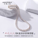 天使之淚18K金淡水珍珠項鏈7-8m極光正圓高品質(zhì)珍珠生日禮物送老婆送長(cháng)輩