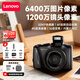聯(lián)想（Lenovo）C35 數碼相機6400W高清像素攝像vlog隨身便攜口袋相機學(xué)生入門(mén)照相機微單平替128GB內存