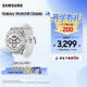 三星（SAMSUNG）Galaxy Watch8 Classic 經(jīng)典旋轉表圈/五核3nm處理器/抗氧化水平測量/血管負荷趨勢管理/智能手表 星系白 46mm 藍牙版 官方標配