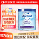 愛(ài)他美（Aptamil）深度水解奶粉英國版嬰幼兒特殊配方奶粉 低乳糖2段7月齡以上 400g