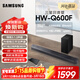 三星（SAMSUNG）HW-Q600F/XZ 全景聲3.1.2聲道 無(wú)線(xiàn)藍牙回音壁低音炮 獨立天空聲道 家庭影院 電視投影游戲音響 4K