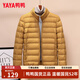 鴨鴨（YAYA）輕薄羽絨服女短款秋冬季新款立領(lǐng)內搭輕便薄款外套內膽排骨上衣 黃色 3XL