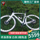 騅特龍卷風(fēng)三代ET碳纖維公路車(chē)電變破風(fēng)競速純油碟自行車(chē)一體碳把 輪峰24速電變油碟碳把-波浪碳圈 50CM（身高175-180） 白色