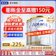 愛(ài)他美（Aptamil）澳洲白金版12DHA段葉黃素嬰幼兒配方奶粉鉑金裝0-6月900g新西蘭 1段 900g 3罐 【返現金疊享大額券】