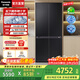 松下（Panasonic）【國家補貼】蔓越莓2.0冰箱法式多門(mén)515升大容量家用零嵌入式風(fēng)冷無(wú)霜自動(dòng)制冰一級能效以舊換新 黑布林【500升十字零嵌】XD50C5B