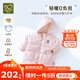 拉比女童羽絨服中長(cháng)款男童冬裝童裝兒童保暖連帽外套 粉紅色 120
