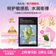 阿彼芙（ABIB）Abib水分草透明質(zhì)酸面膜10片口香糖系列保濕舒緩韓國面膜女生禮物