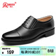 強人正裝鞋男際華3515三接頭商務(wù)涼皮鞋透氣簡(jiǎn)約男涼鞋 07C3 黑 43
