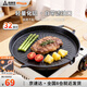 尚烤佳（Suncojia）不粘煎烤盤(pán) 烤肉盤(pán) 戶(hù)外鋁燒烤盤(pán) 韓式不粘煎盤(pán) 卡式爐烤盤(pán)鍋具