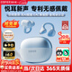 漫步者（EDIFIER）X Clip 真無(wú)線(xiàn)藍牙耳機開(kāi)放耳夾式半入耳戶(hù)外運動(dòng)音樂(lè )游戲耳機夾耳式AI通話(huà)高音質(zhì)長(cháng)續航2025新款 冰川藍【2025新款】+贈卡通耳機套