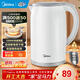 美的（Midea）電水壺電熱水壺食品級304/316L不銹鋼家用雙層防燙燒水壺 1.7L大容量熱水壺開(kāi)水壺煮茶壺 年貨 1.7L 【316L母嬰材質(zhì)】SH17M301PRO