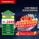 長(cháng)虹（CHANGHONG） 50D4P-G1  50英寸4K超高清全面屏 無(wú)線(xiàn)投屏智能網(wǎng)絡(luò )平板液晶電視機 一級能效 以舊換新 50英寸