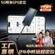 明久晨頂級GPS定位追蹤器5G接線(xiàn)免充電車(chē)載車(chē)輛電動(dòng)車(chē)防丟盜定位神器 【頂配版】68星精準定位+高清軌跡+免充電